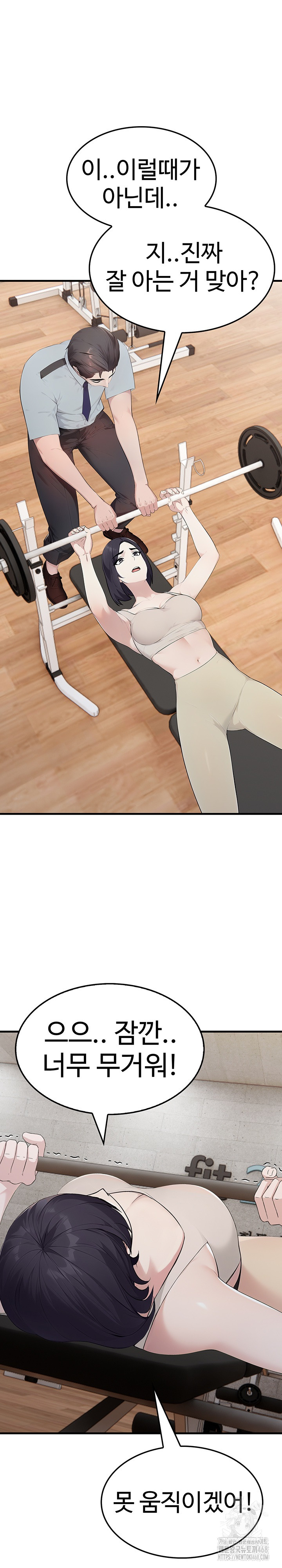 Married Woman Hunter Raw - Chapter 15 [photo 35] - MangaPorn