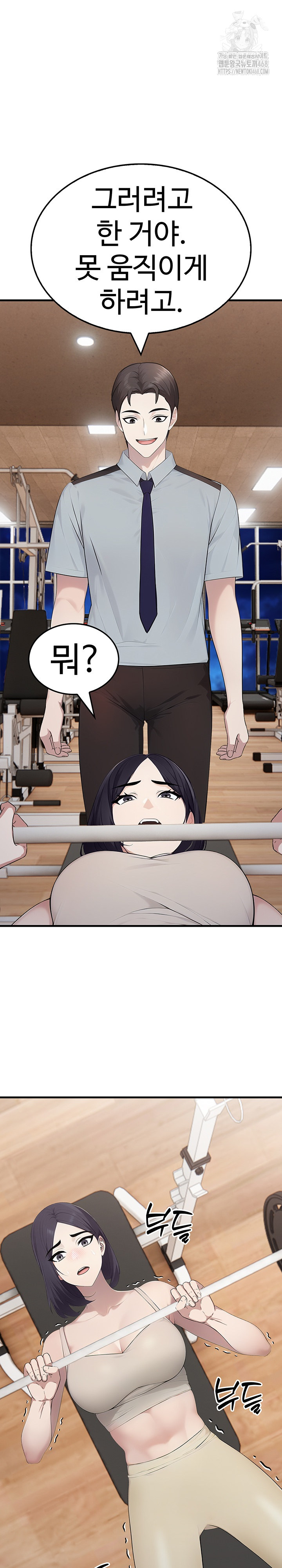 Married Woman Hunter Raw - Chapter 15 [photo 36] - MangaPorn