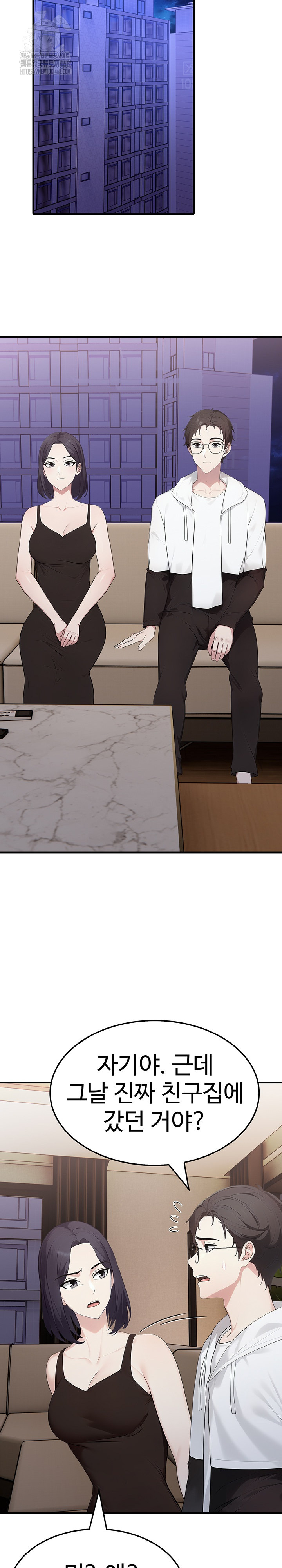 Married Woman Hunter Raw - Chapter 15 [photo 8] - MangaPorn