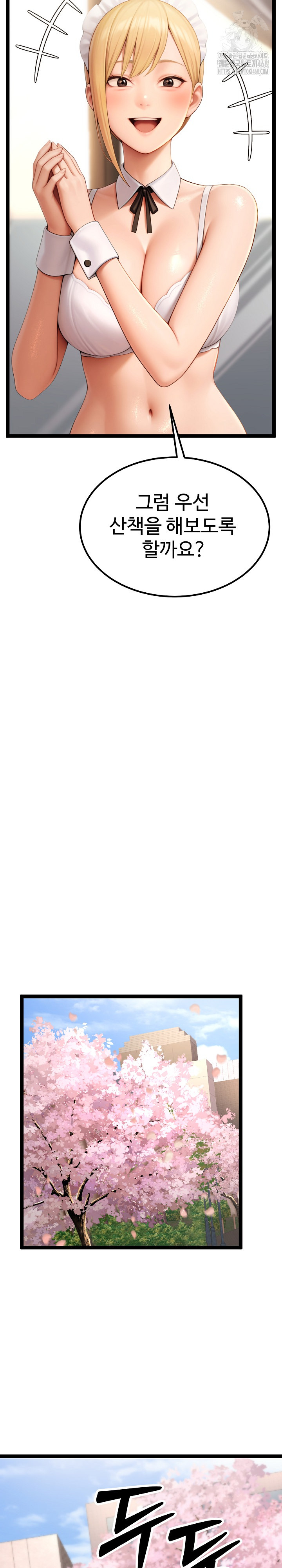 Hwanung’s Search for a Bride Raw - Chapter 15 [photo 14] - MangaPorn