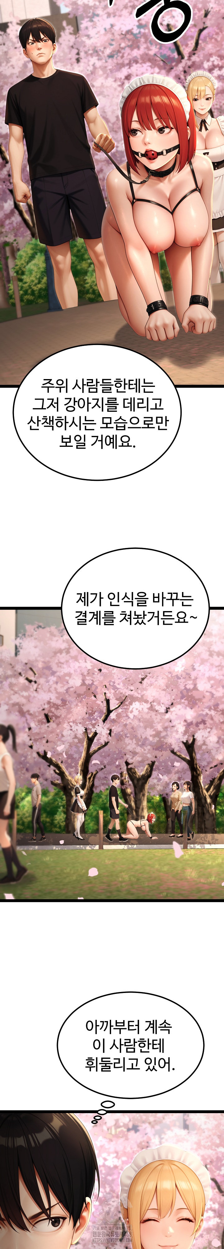 Hwanung’s Search for a Bride Raw - Chapter 15 [photo 15] - MangaPorn