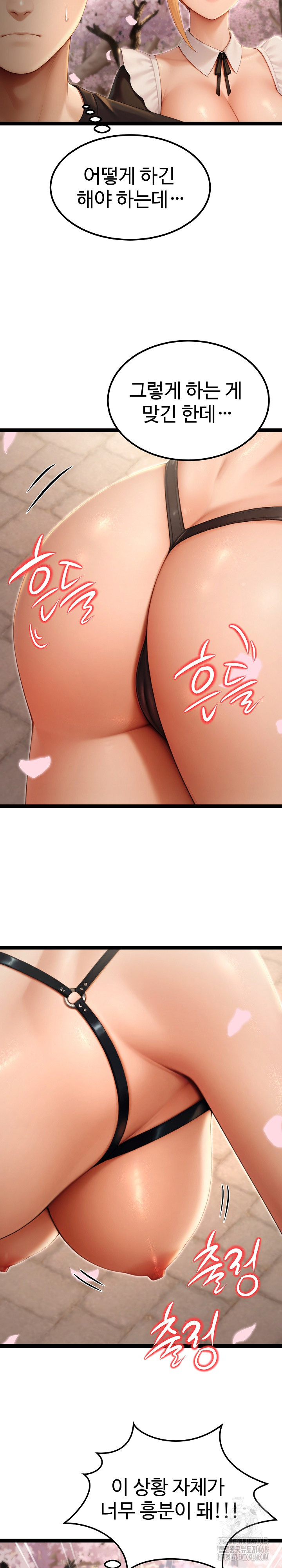 Hwanung’s Search for a Bride Raw - Chapter 15 [photo 16] - MangaPorn