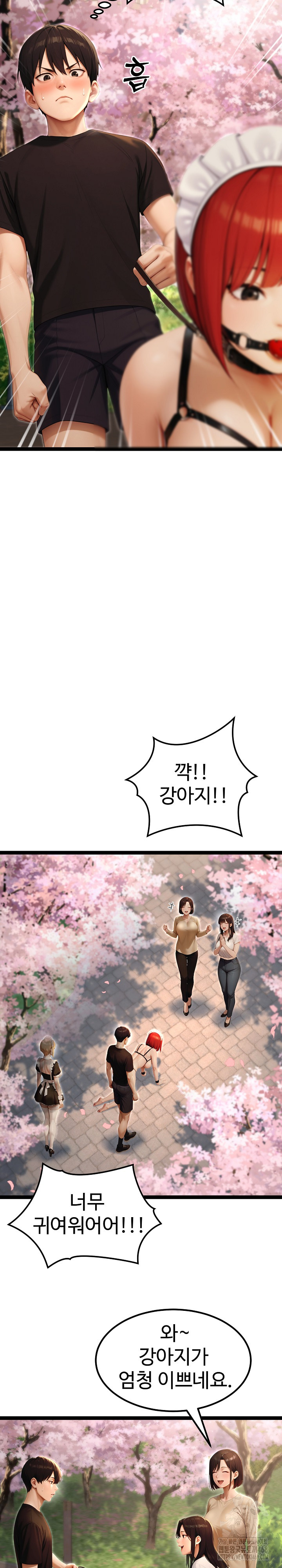 Hwanung’s Search for a Bride Raw - Chapter 15 [photo 17] - MangaPorn