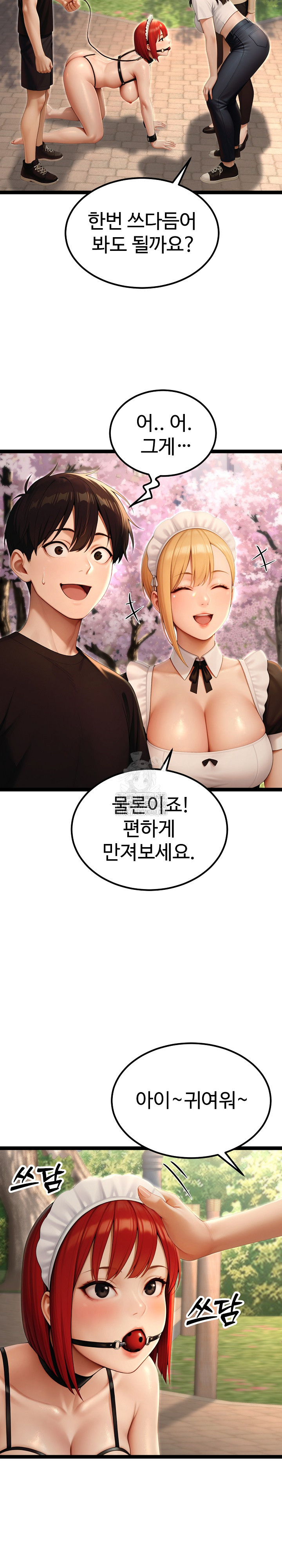 Hwanung’s Search for a Bride Raw - Chapter 15 [photo 18] - MangaPorn