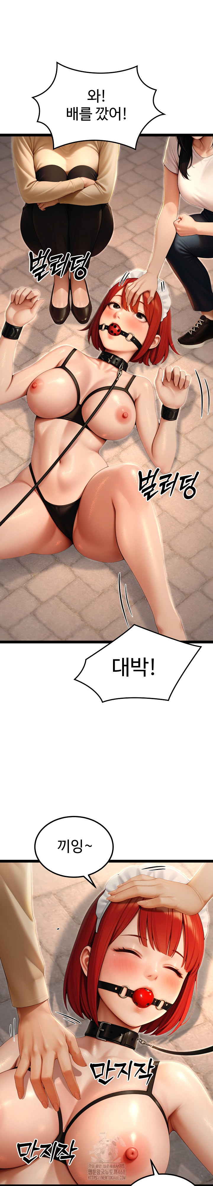 Hwanung’s Search for a Bride Raw - Chapter 15 [photo 19] - MangaPorn