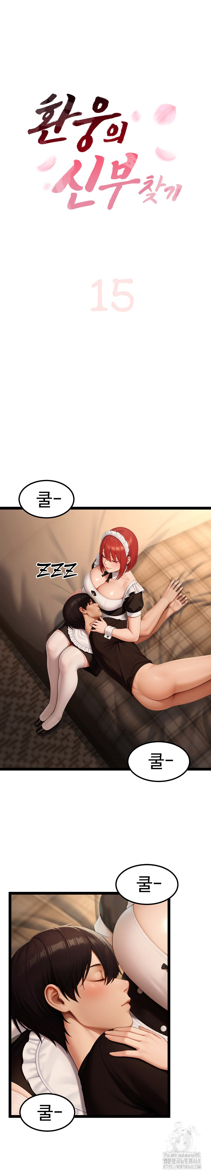 Hwanung’s Search for a Bride Raw - Chapter 15 [photo 2] - MangaPorn