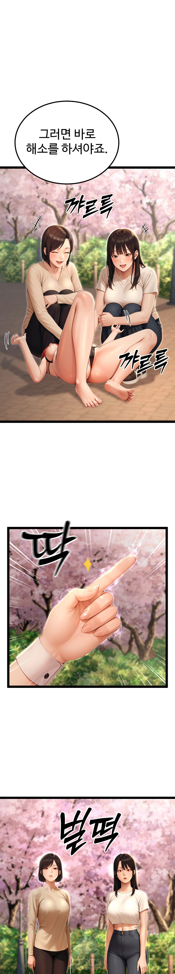 Hwanung’s Search for a Bride Raw - Chapter 15 [photo 21] - MangaPorn