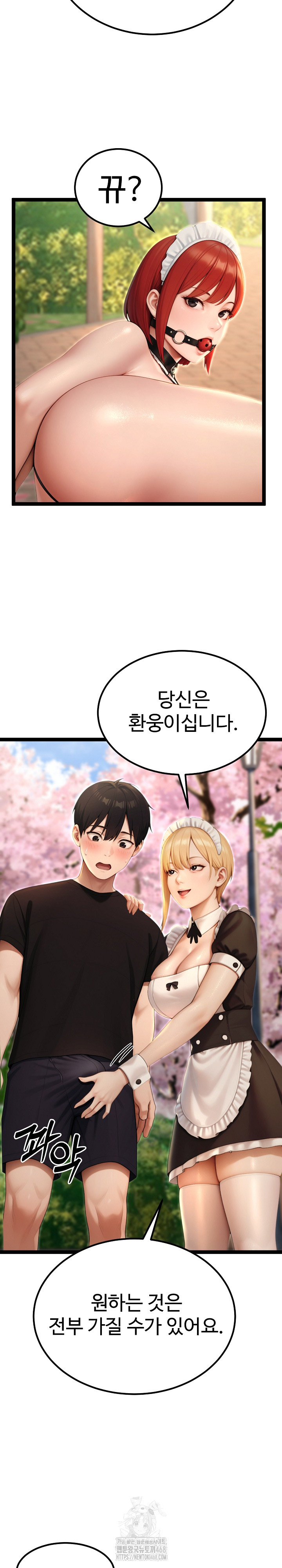 Hwanung’s Search for a Bride Raw - Chapter 15 [photo 24] - MangaPorn