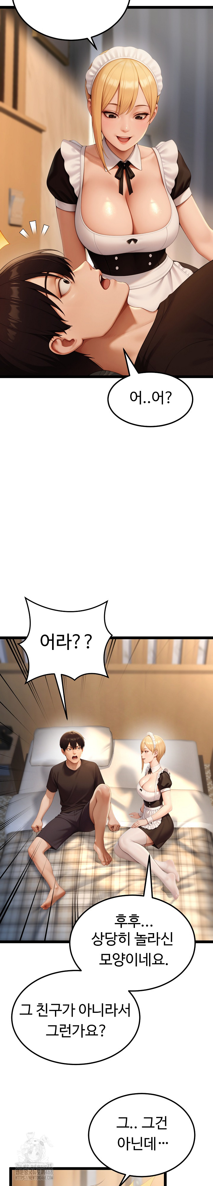 Hwanung’s Search for a Bride Raw - Chapter 15 [photo 5] - MangaPorn