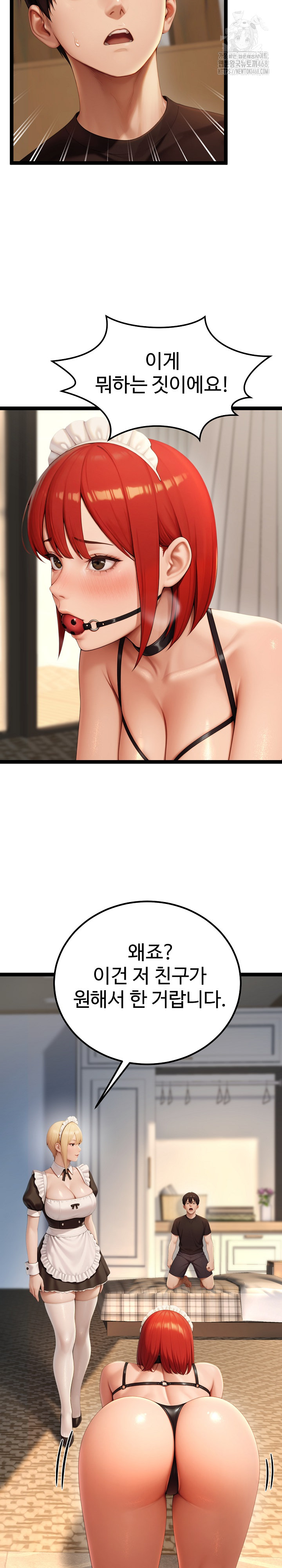 Hwanung’s Search for a Bride Raw - Chapter 15 [photo 9] - MangaPorn