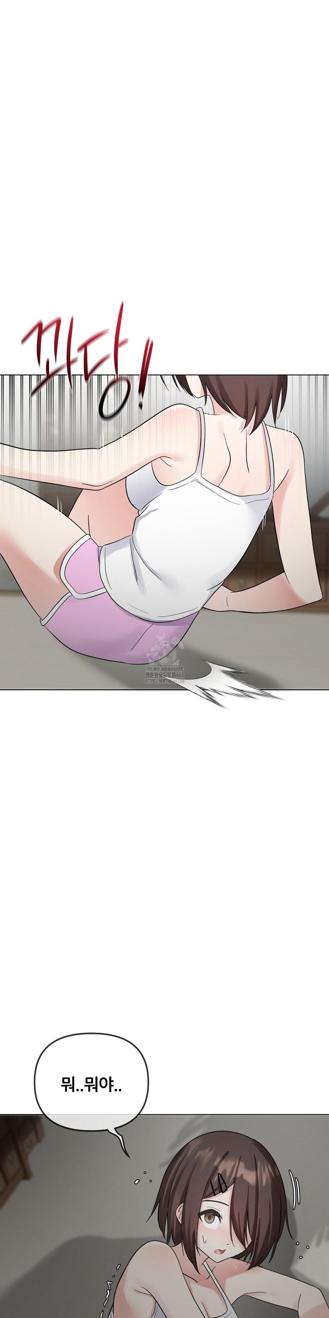 Beast Cub Raw - Chapter 10 [photo 11] - MangaPorn