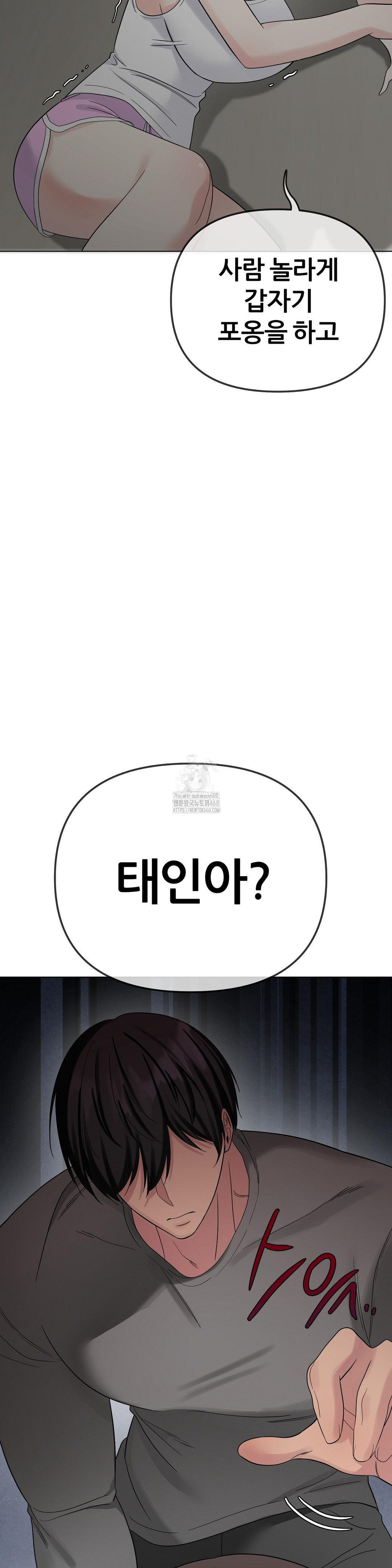 Beast Cub Raw - Chapter 10 [photo 12] - MangaPorn