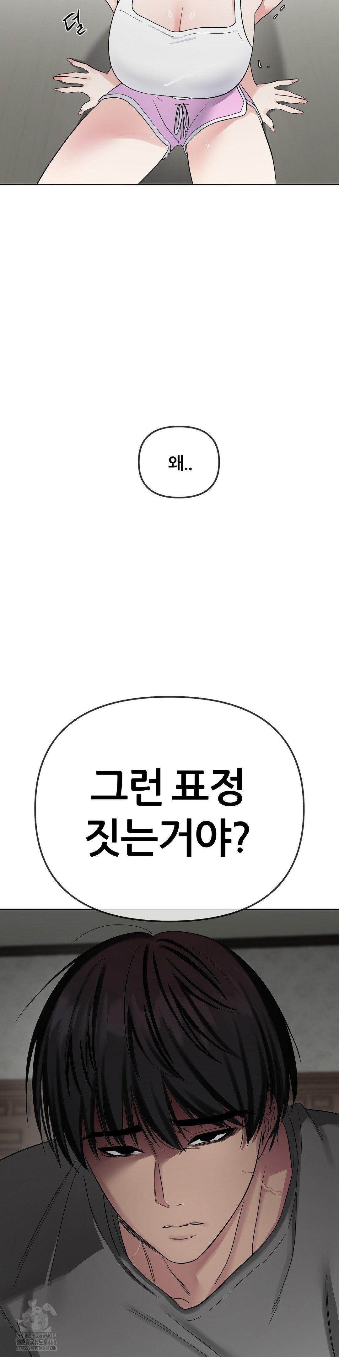 Beast Cub Raw - Chapter 10 [photo 14] - MangaPorn