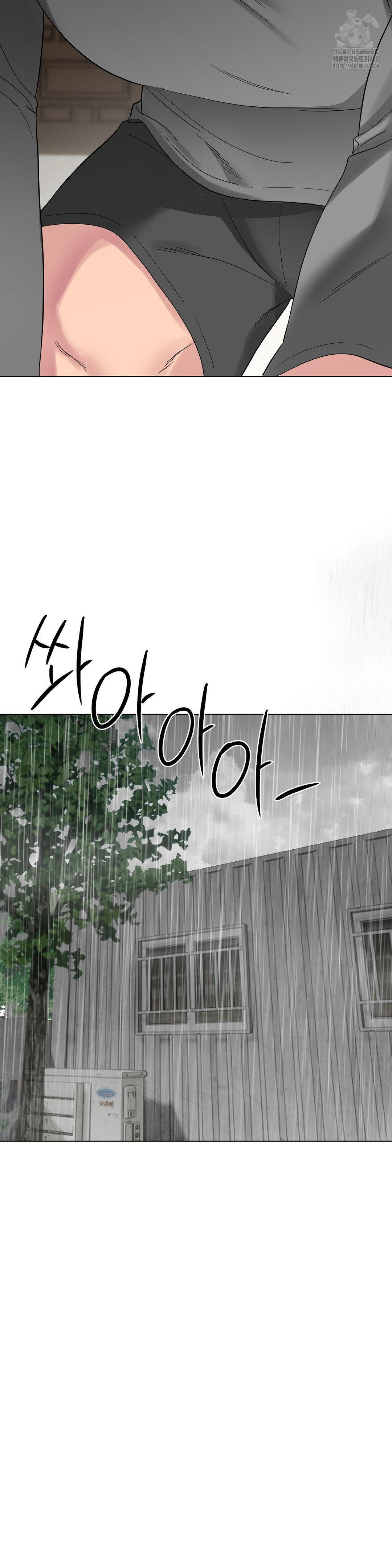 Beast Cub Raw - Chapter 10 [photo 15] - MangaPorn