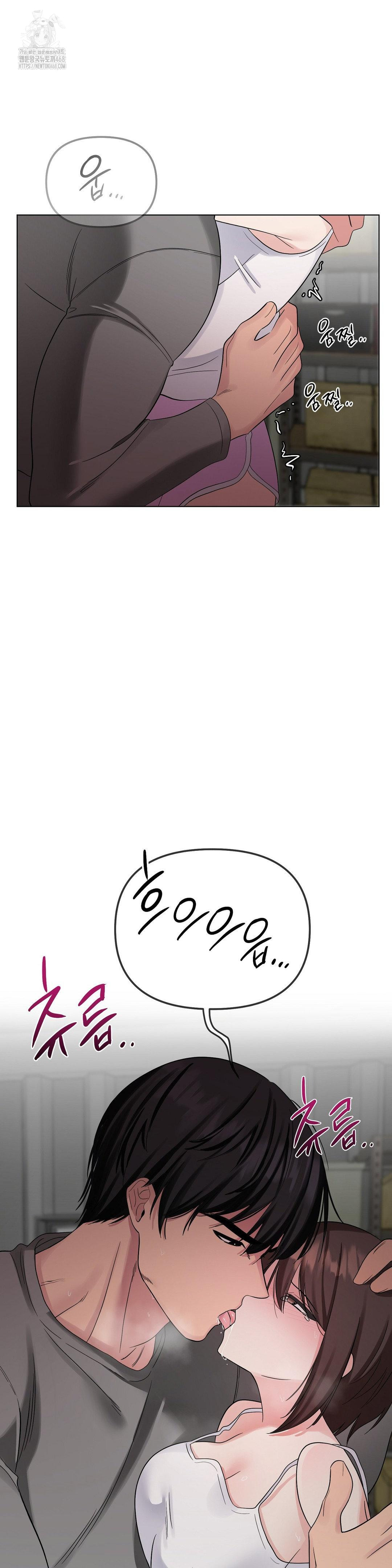 Beast Cub Raw - Chapter 10 [photo 16] - MangaPorn