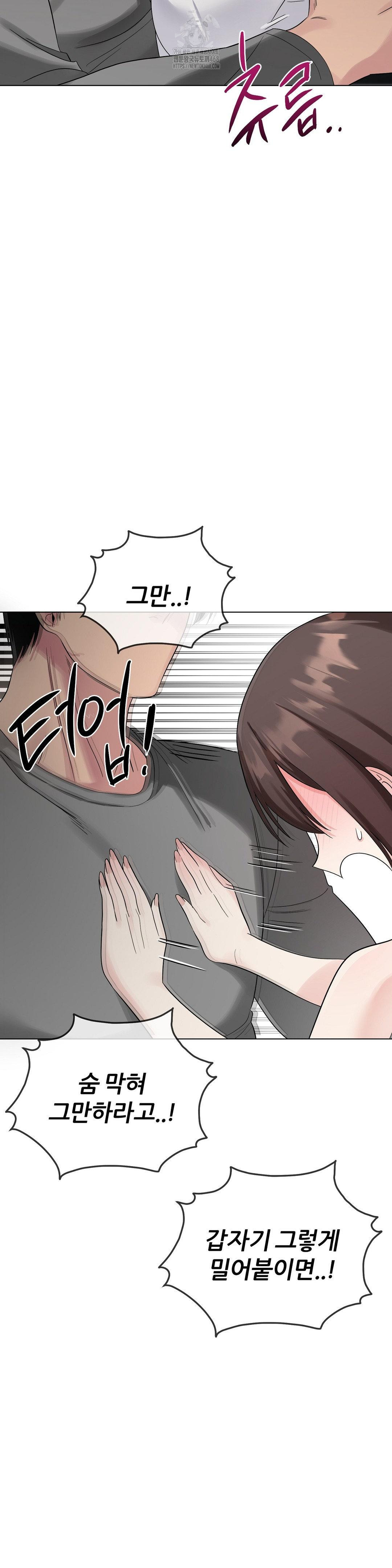 Beast Cub Raw - Chapter 10 [photo 17] - MangaPorn