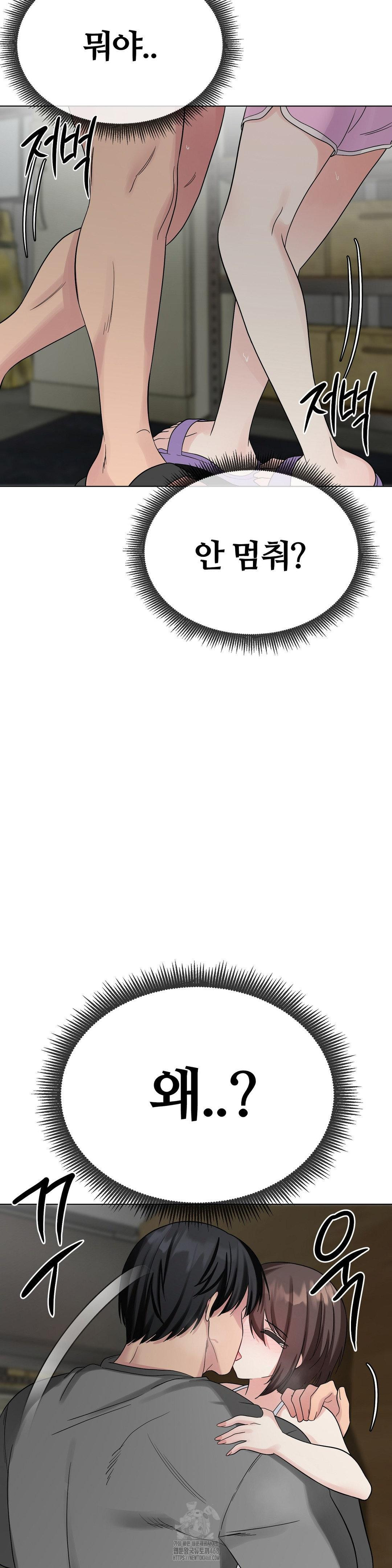 Beast Cub Raw - Chapter 10 [photo 19] - MangaPorn