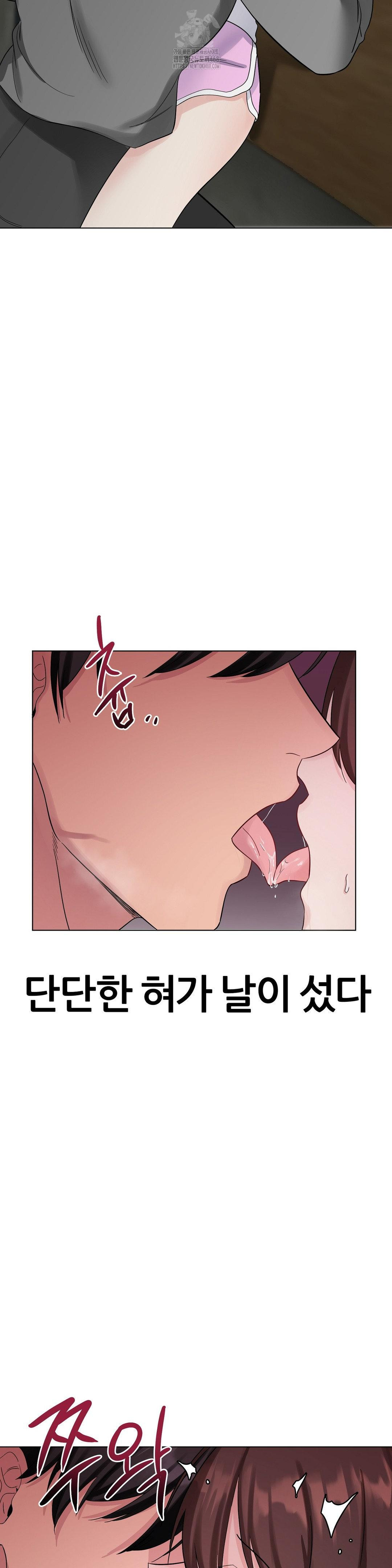 Beast Cub Raw - Chapter 10 [photo 20] - MangaPorn