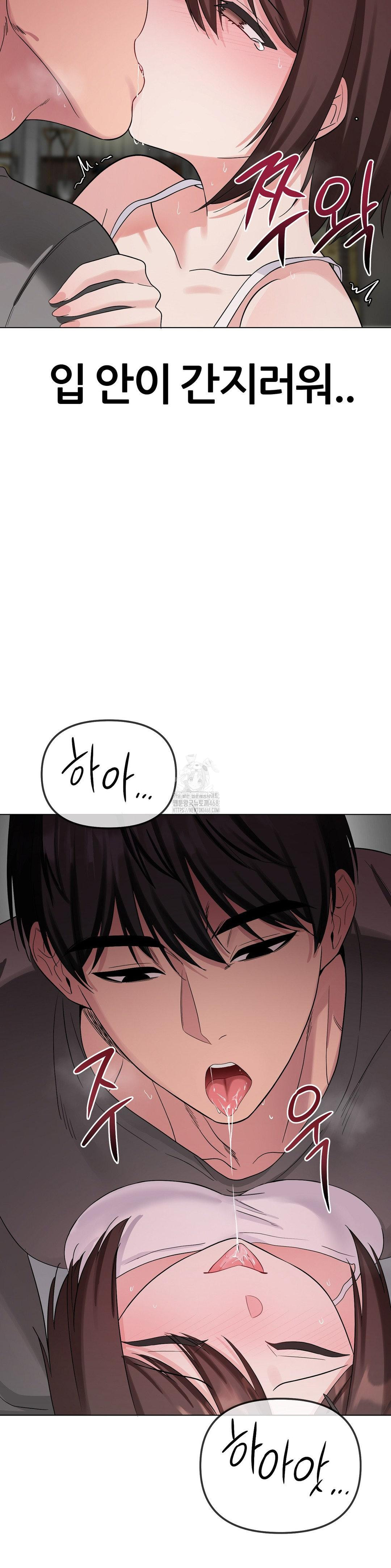 Beast Cub Raw - Chapter 10 [photo 21] - MangaPorn