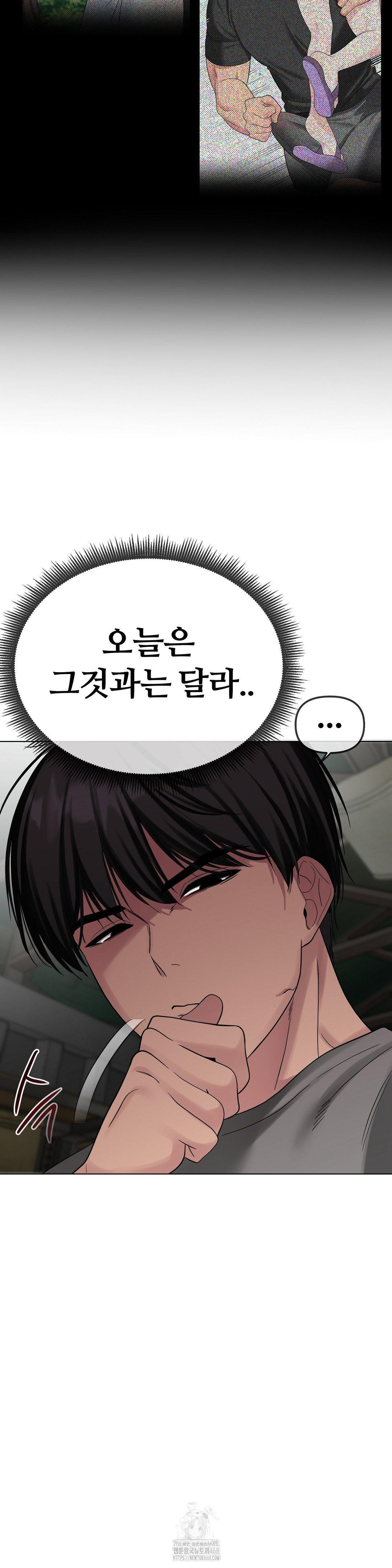 Beast Cub Raw - Chapter 10 [photo 24] - MangaPorn