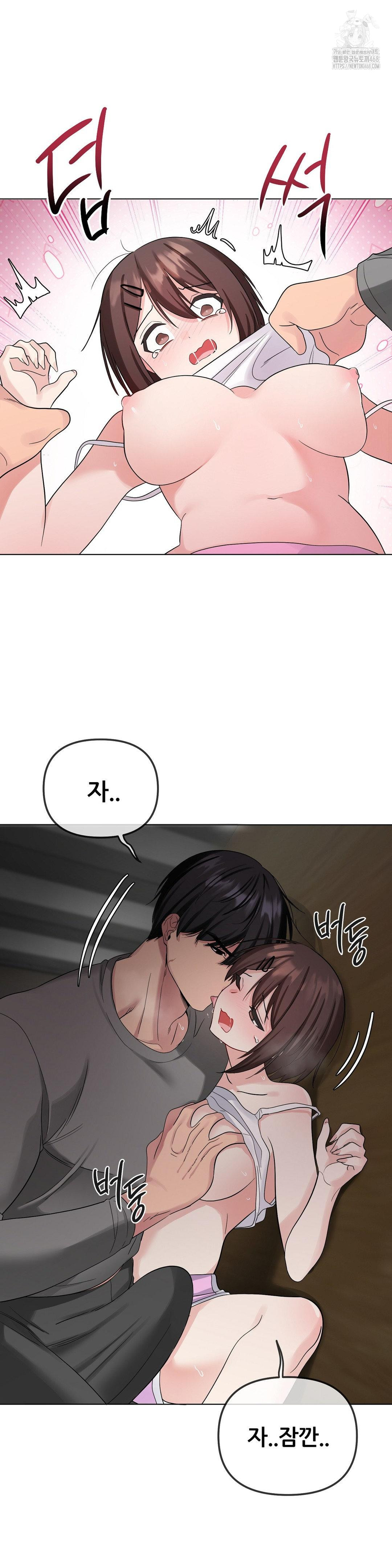 Beast Cub Raw - Chapter 10 [photo 25] - MangaPorn