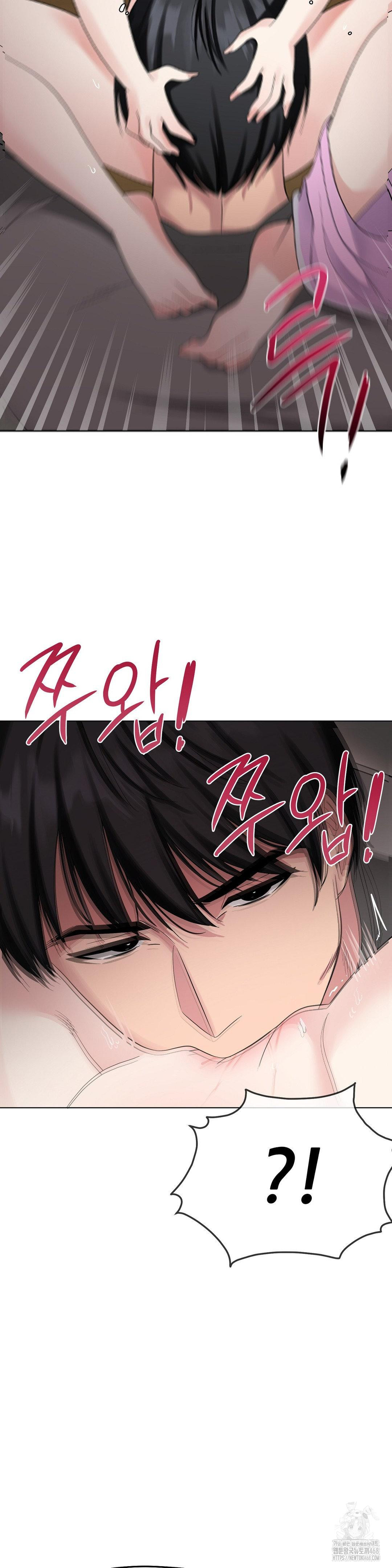 Beast Cub Raw - Chapter 10 [photo 39] - MangaPorn