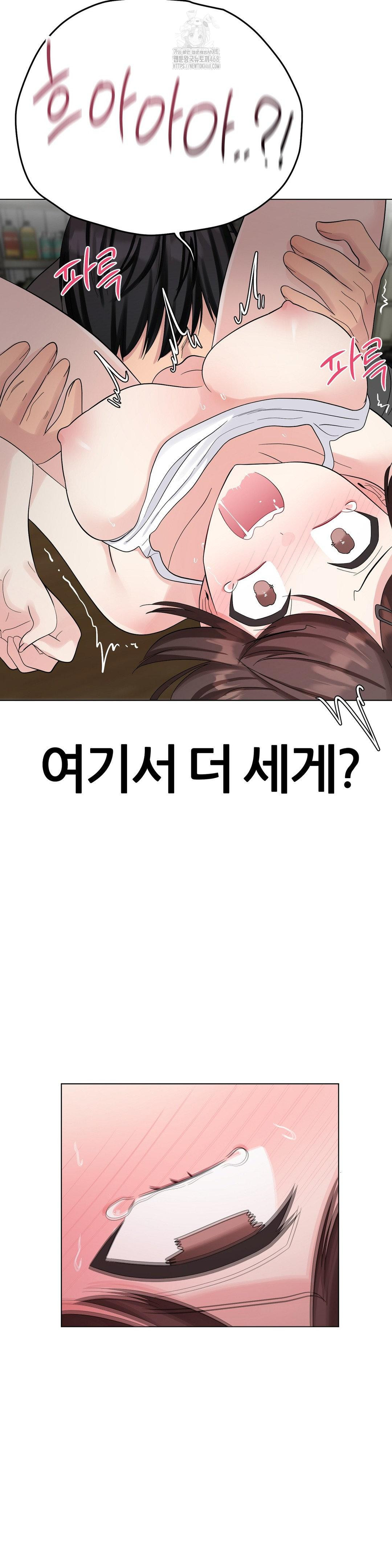 Beast Cub Raw - Chapter 10 [photo 40] - MangaPorn