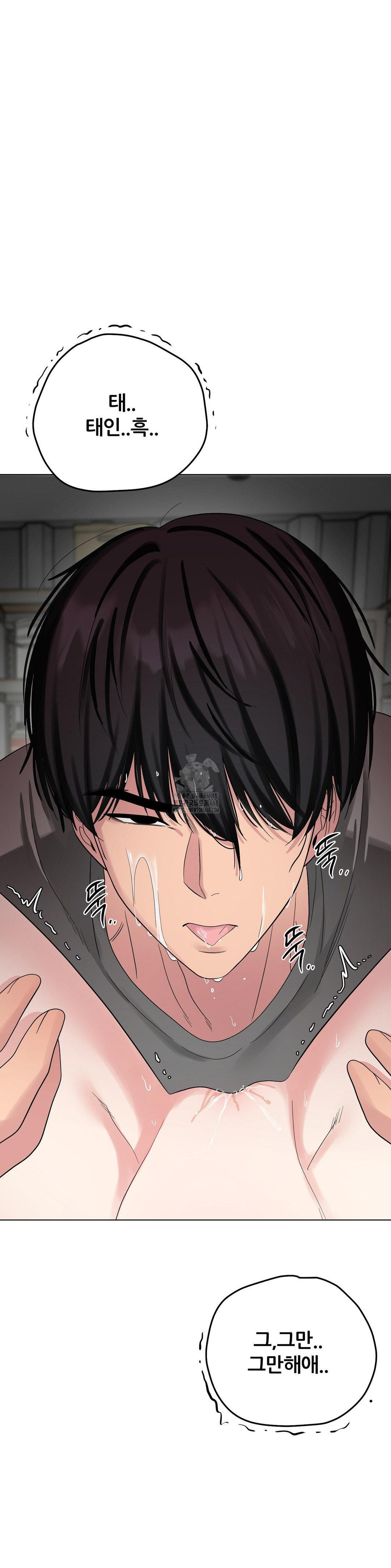 Beast Cub Raw - Chapter 10 [photo 42] - MangaPorn