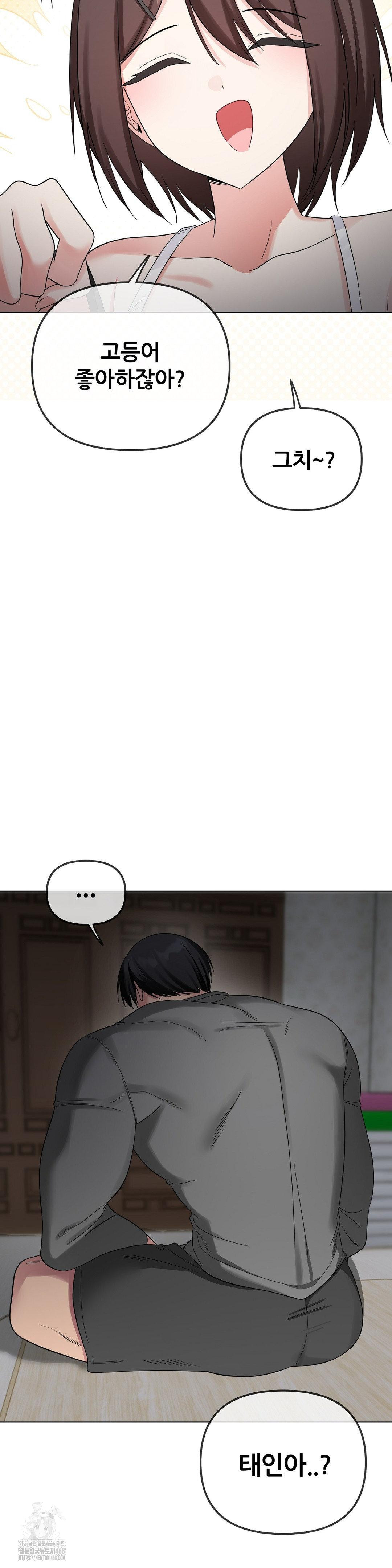 Beast Cub Raw - Chapter 10 [photo 6] - MangaPorn