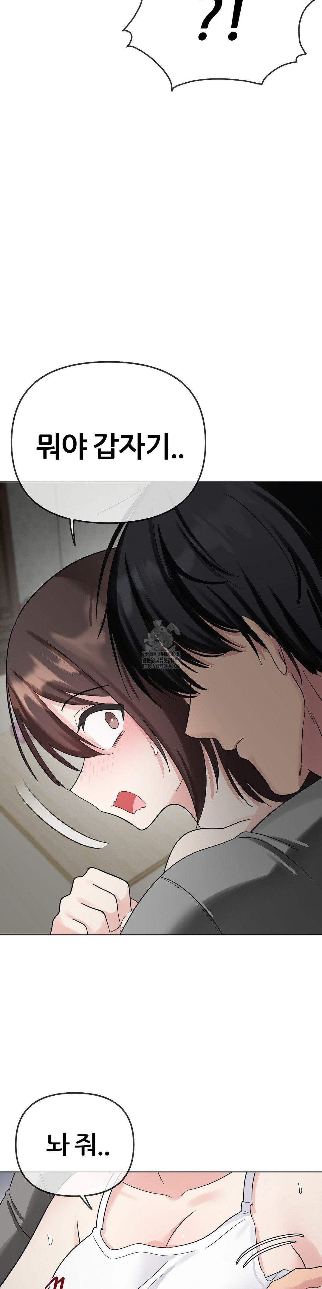 Beast Cub Raw - Chapter 10 [photo 9] - MangaPorn