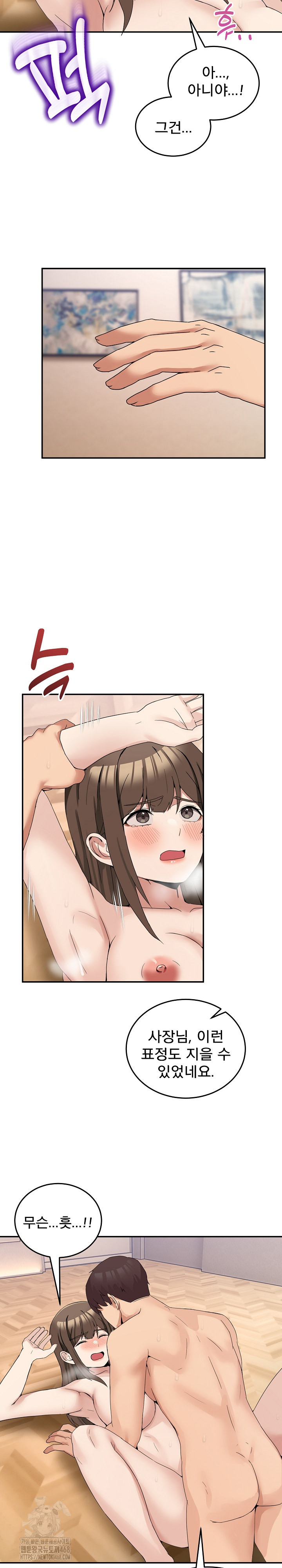 Men-Prohibited Chatroom Raw - Chapter 14 [photo 16] - MangaPorn