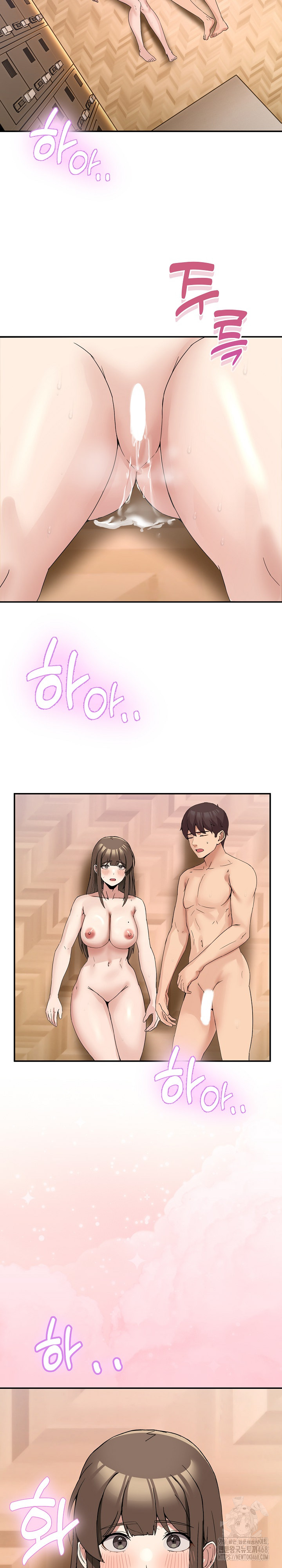 Men-Prohibited Chatroom Raw - Chapter 14 [photo 24] - MangaPorn