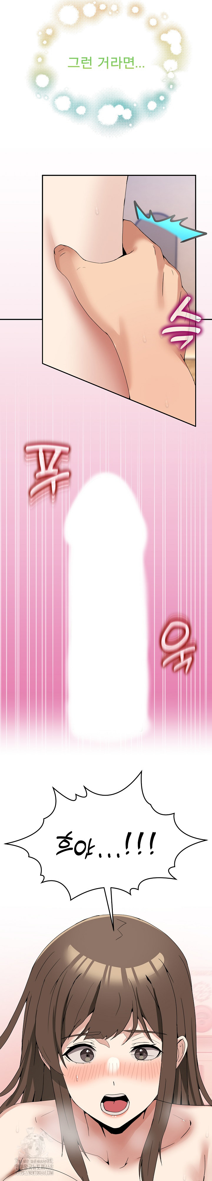 Men-Prohibited Chatroom Raw - Chapter 14 [photo 8] - MangaPorn