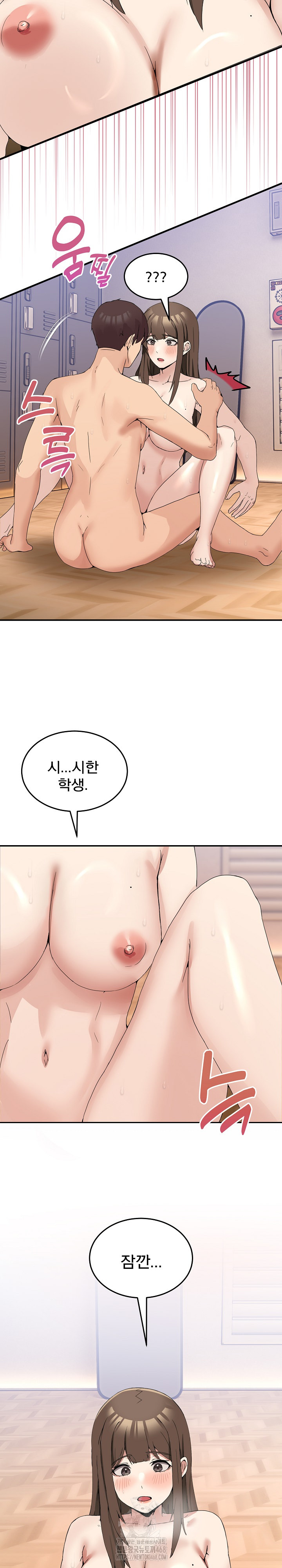 Men-Prohibited Chatroom Raw - Chapter 14 [photo 9] - MangaPorn