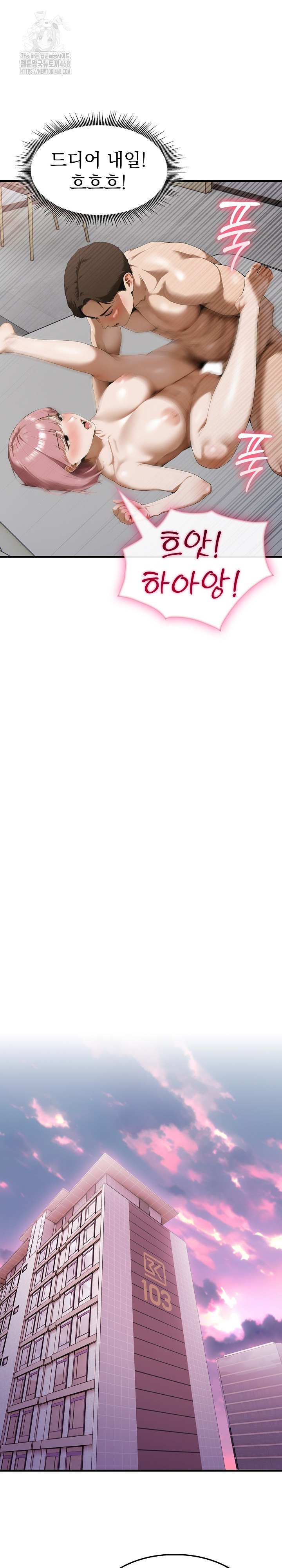 Secret Club of New Town Misses Raw - Chapter 9 [photo 9] - MangaPorn