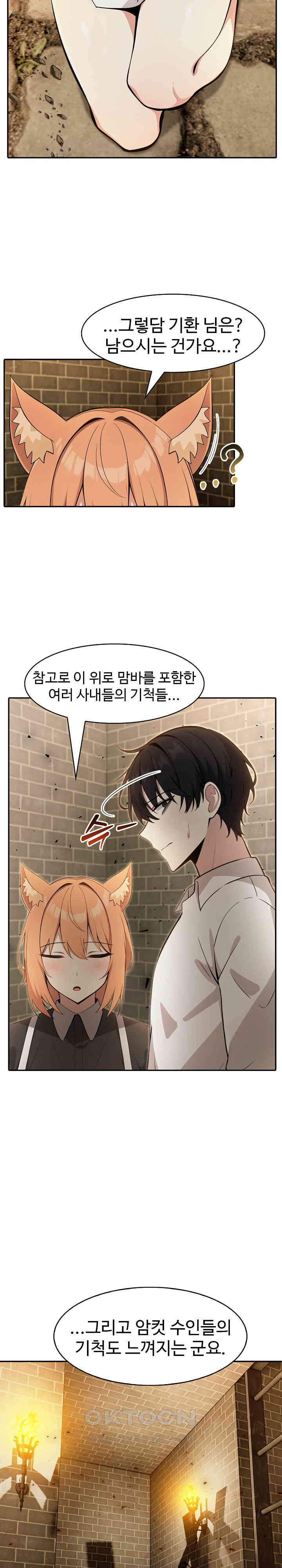 Isekai Dragondick Knight Commander Raw - Chapter 22 [photo 12] - MangaPorn