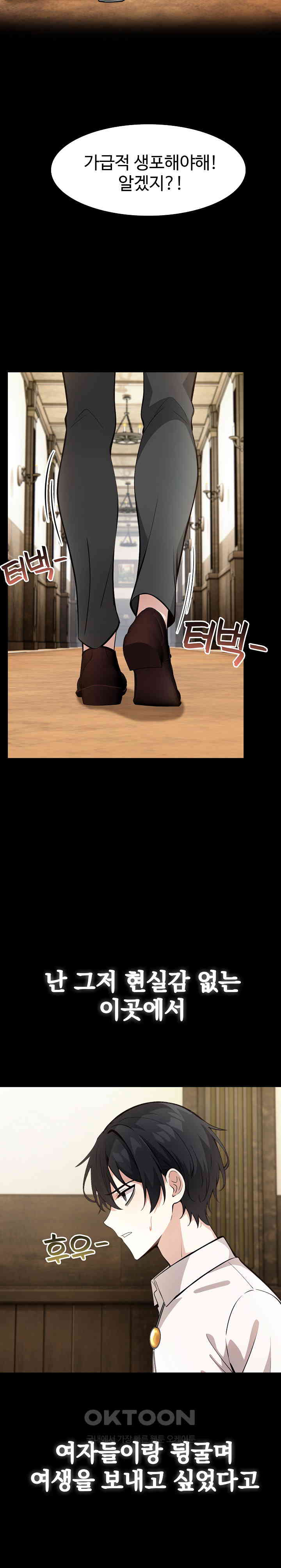 Isekai Dragondick Knight Commander Raw - Chapter 22 [photo 19] - MangaPorn