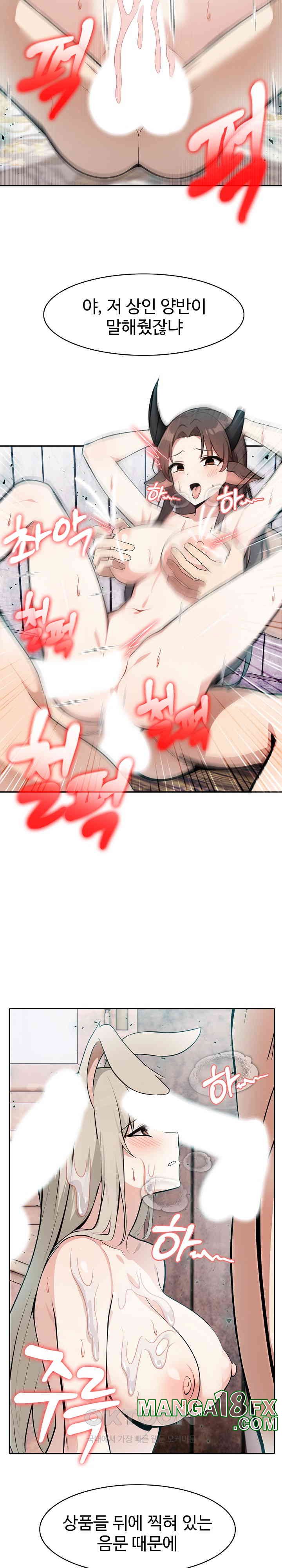 Isekai Dragondick Knight Commander Raw - Chapter 22 [photo 3] - MangaPorn