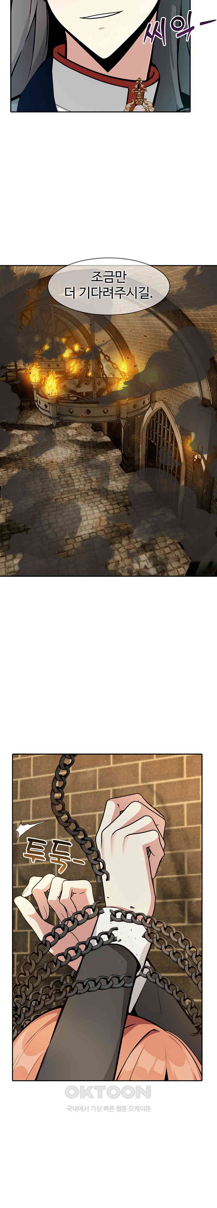 Isekai Dragondick Knight Commander Raw - Chapter 22 [photo 7] - MangaPorn