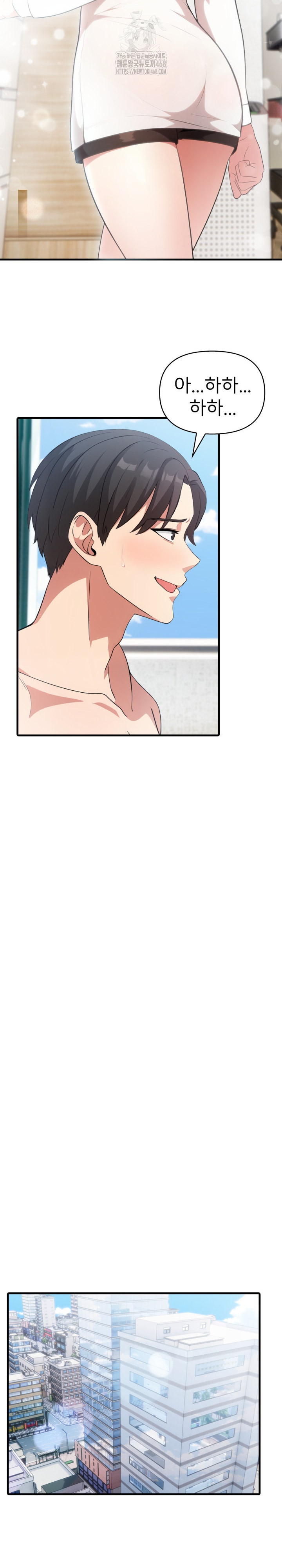 The Grace of a Teacher Raw - Chapter 6 [photo 13] - MangaPorn