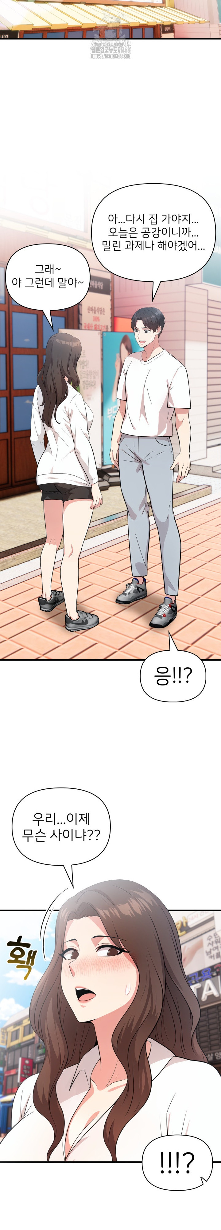 The Grace of a Teacher Raw - Chapter 6 [photo 16] - MangaPorn