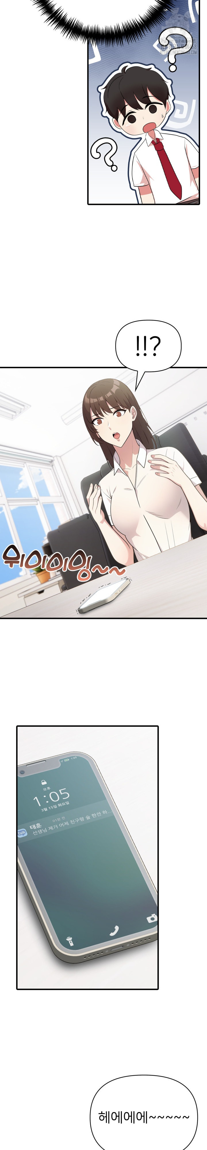 The Grace of a Teacher Raw - Chapter 6 [photo 21] - MangaPorn