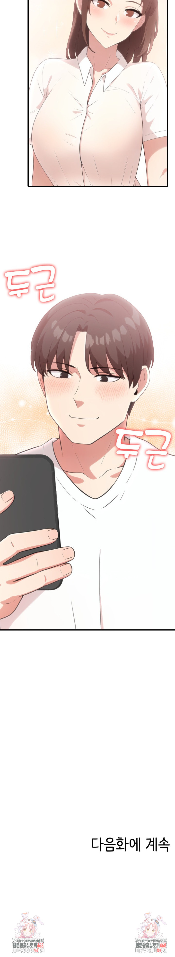 The Grace of a Teacher Raw - Chapter 6 [photo 23] - MangaPorn