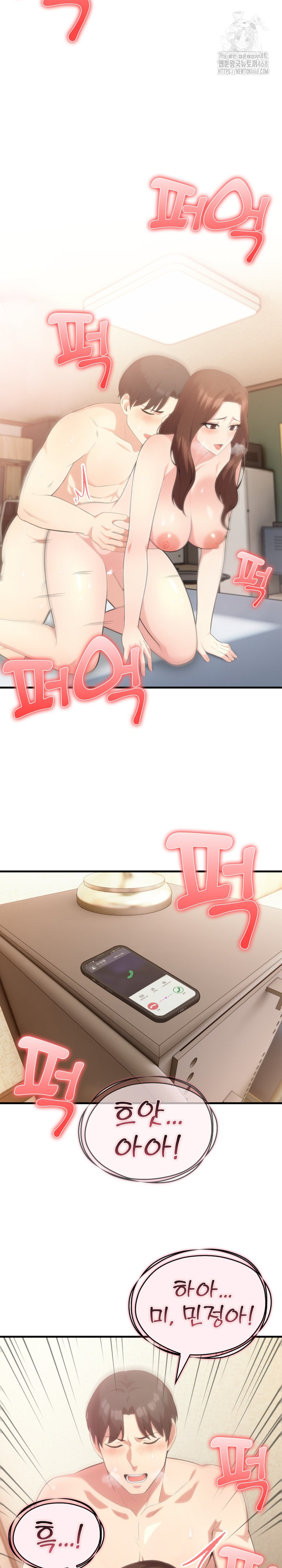 The Grace of a Teacher Raw - Chapter 6 [photo 3] - MangaPorn