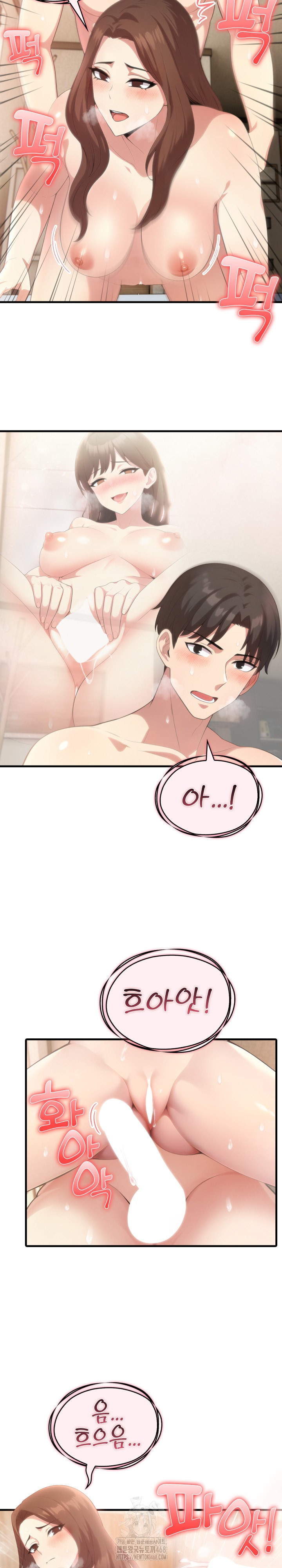 The Grace of a Teacher Raw - Chapter 6 [photo 4] - MangaPorn