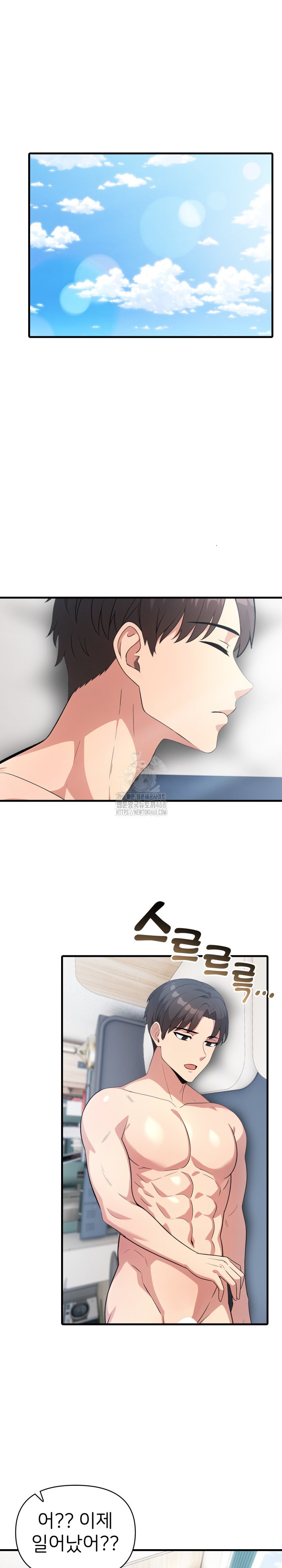 The Grace of a Teacher Raw - Chapter 6 [photo 8] - MangaPorn