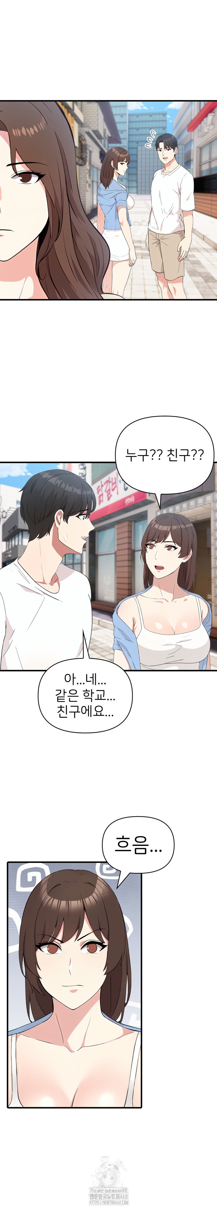 The Grace of a Teacher Raw - Chapter 7 [photo 15] - MangaPorn
