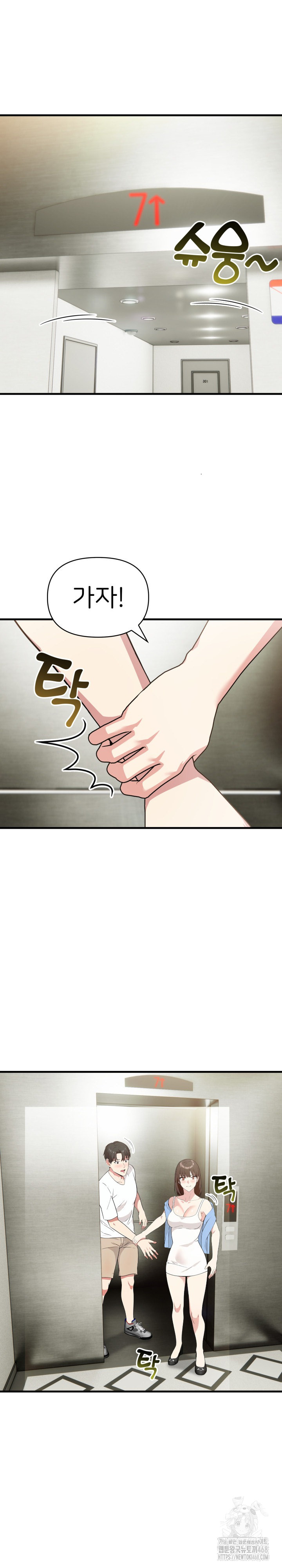 The Grace of a Teacher Raw - Chapter 7 [photo 21] - MangaPorn