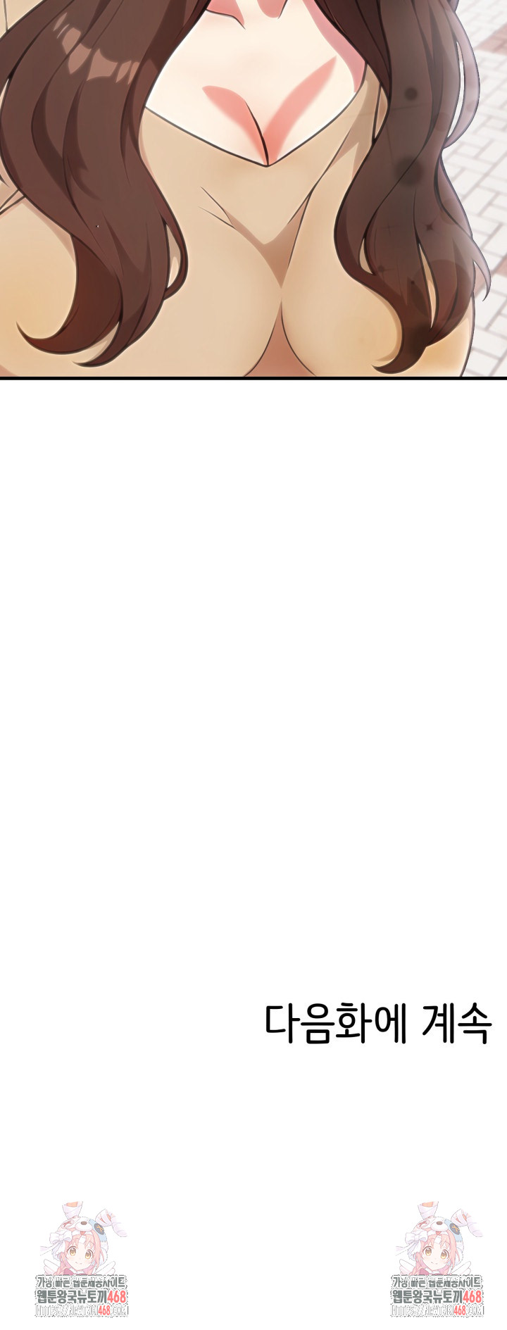 The Grace of a Teacher Raw - Chapter 7 [photo 23] - MangaPorn