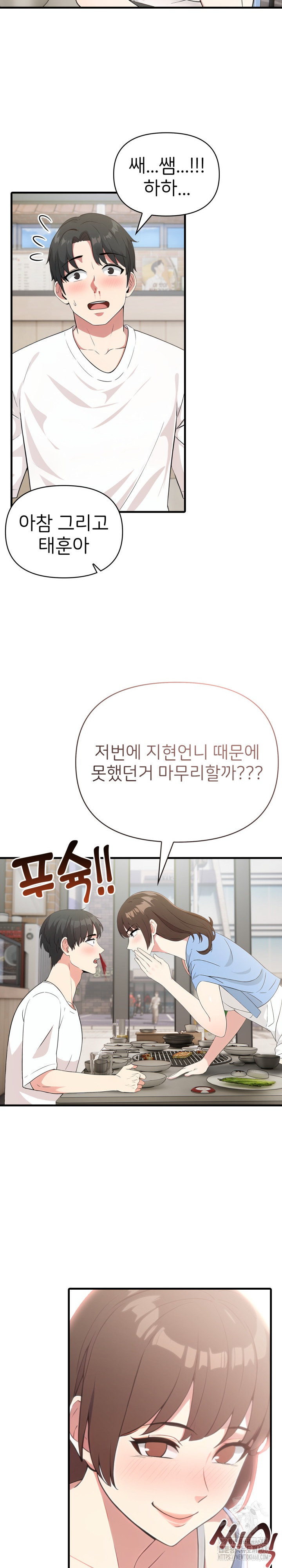 The Grace of a Teacher Raw - Chapter 7 [photo 7] - MangaPorn